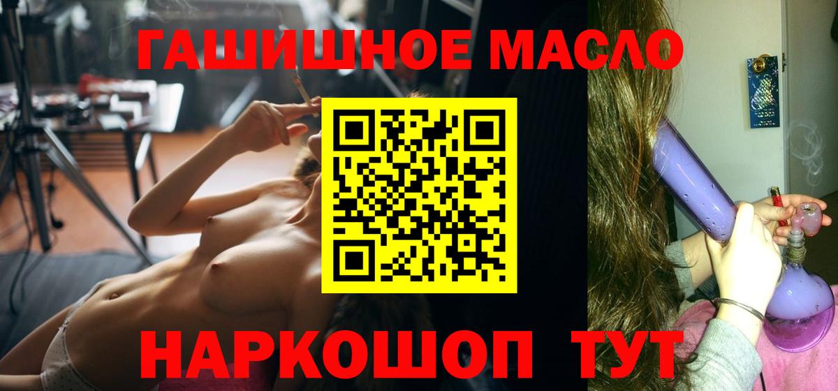 Дистиллят ТГК жижа Асбест