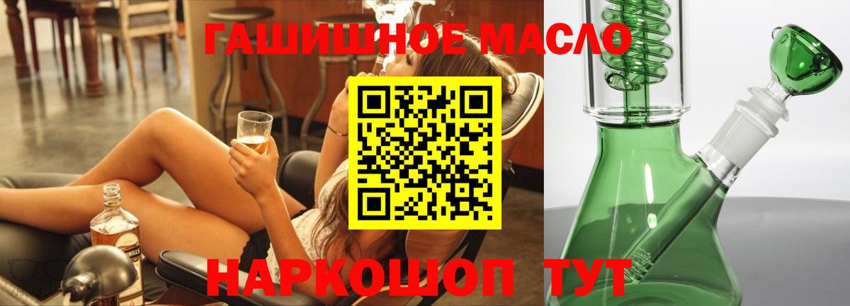 Дистиллят ТГК Wax  Вход с VPN  Асбест  магазин продажи наркотиков  Дистиллят ТГК гашишное масло 