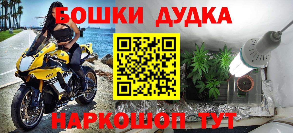 Конопля LSD WEED  Бошки Шишки гибрид  Бошки Шишки LSD WEED  Асбест  Вход с VPN 